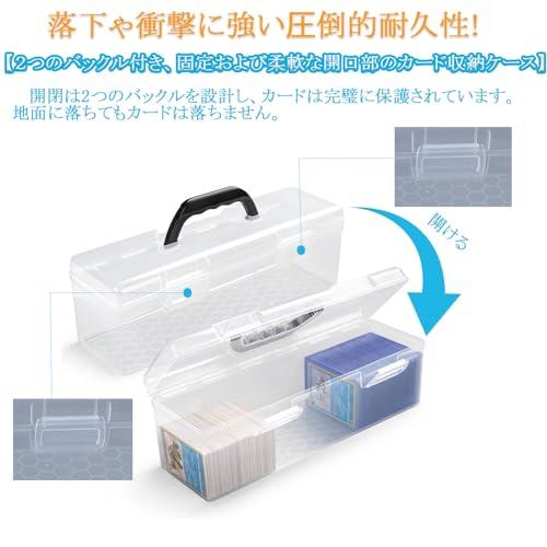Yoimize ロングカードボックス 10枚仕切り板付き 手持ちトレカケース ポケカケース カードケース透明 大容量 ストレージボックス 横入れ |  | 05
