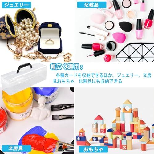 Yoimize ロングカードボックス 10枚仕切り板付き 手持ちトレカケース ポケカケース カードケース透明 大容量 ストレージボックス 横入れ |  | 06