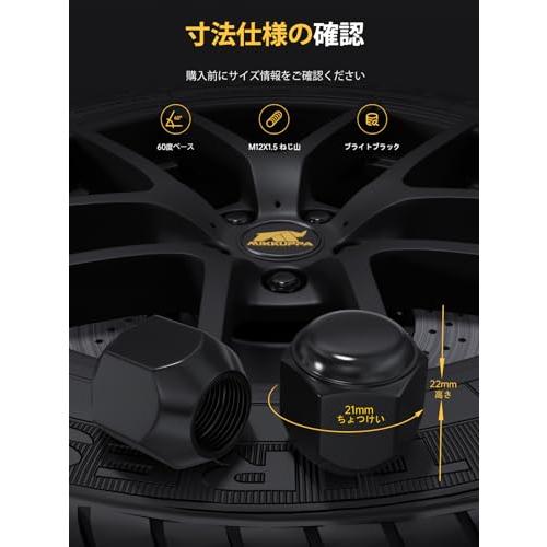 MIKKUPPA ホイールナット M12×P1.5 ダイハツ・トヨタ・ミツビシに適用 テーパ一座 ナット ブラック 21HEX 長さ22 mm |  | 01