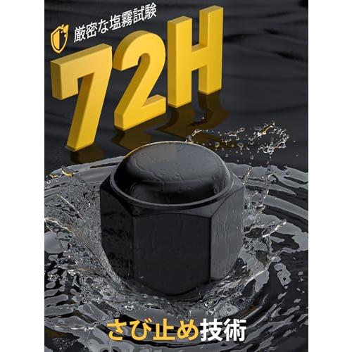 MIKKUPPA ホイールナット M12×P1.5 ダイハツ・トヨタ・ミツビシに適用 テーパ一座 ナット ブラック 21HEX 長さ22 mm |  | 02