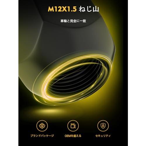 MIKKUPPA ホイールナット M12×P1.5 ダイハツ・トヨタ・ミツビシに適用 テーパ一座 ナット ブラック 21HEX 長さ22 mm |  | 04