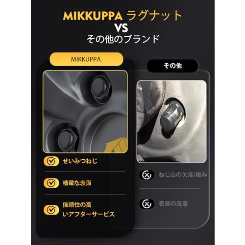MIKKUPPA ホイールナット M12×P1.5 ダイハツ・トヨタ・ミツビシに適用 テーパ一座 ナット ブラック 21HEX 長さ22 mm |  | 06