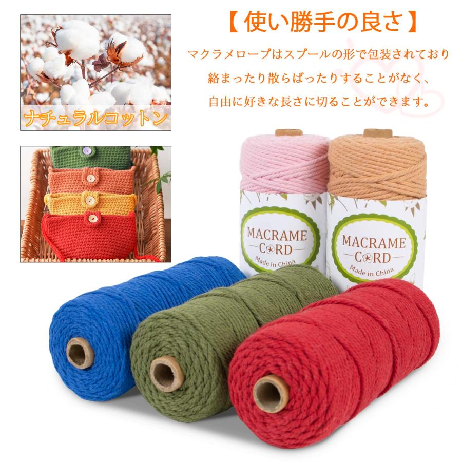 LEREATI マクラメロープ 3mm x 100m ナチュラルコットン マクラメ 糸 マクラメ 紐 綿糸 太毛糸 DIY 手編みロープ 壁掛け |  | 02