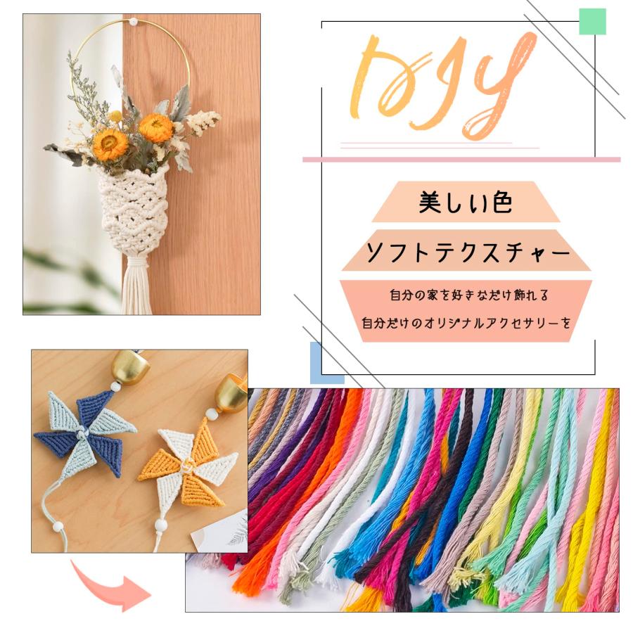 LEREATI マクラメロープ 3mm x 100m ナチュラルコットン マクラメ 糸 マクラメ 紐 綿糸 太毛糸 DIY 手編みロープ 壁掛け |  | 03