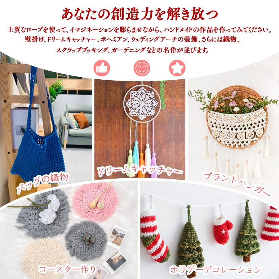 LEREATI マクラメロープ 3mm x 100m ナチュラルコットン マクラメ 糸 マクラメ 紐 綿糸 太毛糸 DIY 手編みロープ 壁掛け |  | 04