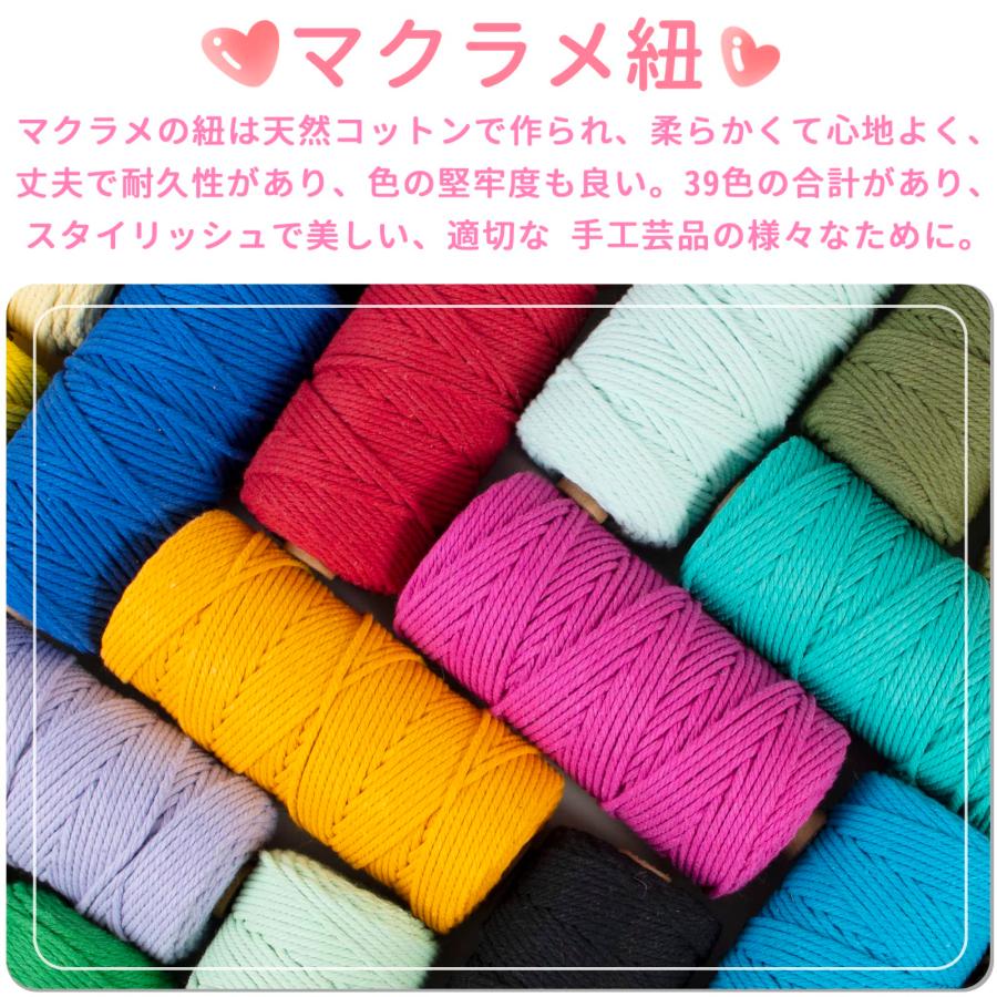 LEREATI マクラメロープ 3mm x 100m ナチュラルコットン マクラメ 糸 マクラメ 紐 綿糸 太毛糸 DIY 手編みロープ 壁掛け |  | 05