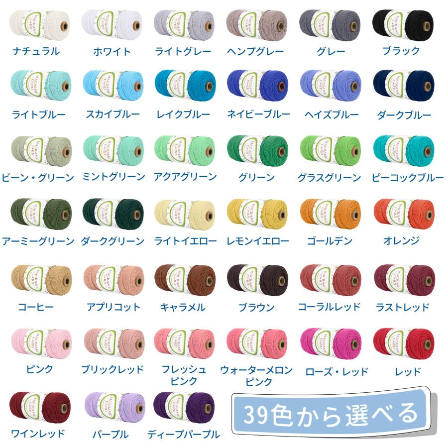 LEREATI マクラメロープ 3mm x 100m ナチュラルコットン マクラメ 糸 マクラメ 紐 綿糸 太毛糸 DIY 手編みロープ 壁掛け |  | 06