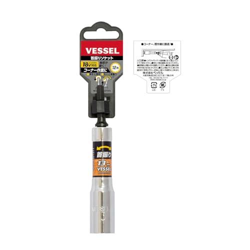 ベッセルVESSEL 首振りソケット 対辺13mm 12角 ユニバーサルタイプ WA201311 |  | 02
