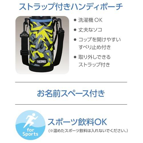 サーモス 水筒 真空断熱2ウェイボトル 0.8L/0.83L ブラックイエロー 直飲み コップ付き 子供用 通園通学 FJJ-802WF BKY |  | 03
