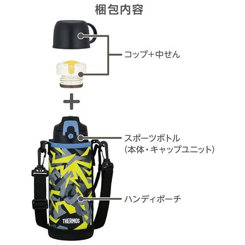サーモス 水筒 真空断熱2ウェイボトル 0.8L/0.83L ブラックイエロー 直飲み コップ付き 子供用 通園通学 FJJ-802WF BKY |  | 06