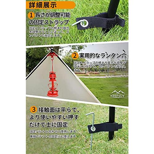 Keepjoy 二又化パーツ 二股化パーツ 二股ポール固定用 角度調整可能 グレードアップしたギア設計 アルミ合金 軽量 ツーポールテント/ワン |  | 04