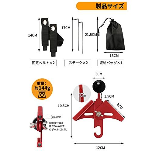 Keepjoy 二又化パーツ 二股化パーツ 二股ポール固定用 角度調整可能 グレードアップしたギア設計 アルミ合金 軽量 ツーポールテント/ワン |  | 05