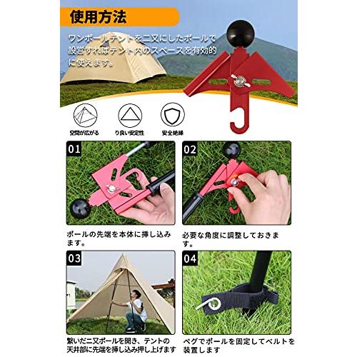 Keepjoy 二又化パーツ 二股化パーツ 二股ポール固定用 角度調整可能 グレードアップしたギア設計 アルミ合金 軽量 ツーポールテント/ワン |  | 06