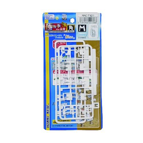 ホビーベースHOBBY BASE プレミアムパーツコレクション 関節技EX 極め手 Ver.2.0 角M ピュアホワイト プラモデル用パーツ P | 