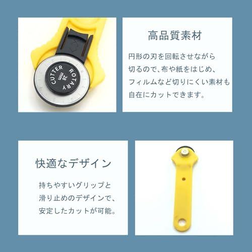 ロータリーカッター 手芸 ファブリックカッター 28mm 布 裁縫用ロータ カッター 丸刃 回転 布 生地 洋裁 クラフト 紙 丸刃 耐久性 ワ |  | 01
