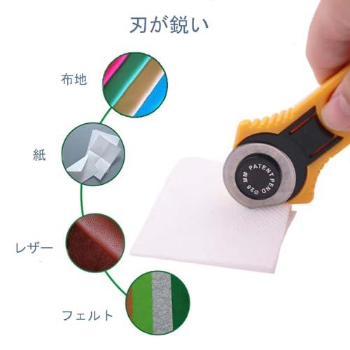 ロータリーカッター 手芸 ファブリックカッター 28mm 布 裁縫用ロータ カッター 丸刃 回転 布 生地 洋裁 クラフト 紙 丸刃 耐久性 ワ |  | 04