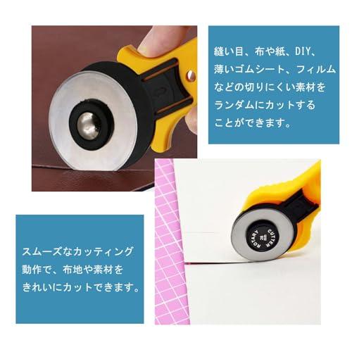 ロータリーカッター 手芸 ファブリックカッター 28mm 布 裁縫用ロータ カッター 丸刃 回転 布 生地 洋裁 クラフト 紙 丸刃 耐久性 ワ |  | 05