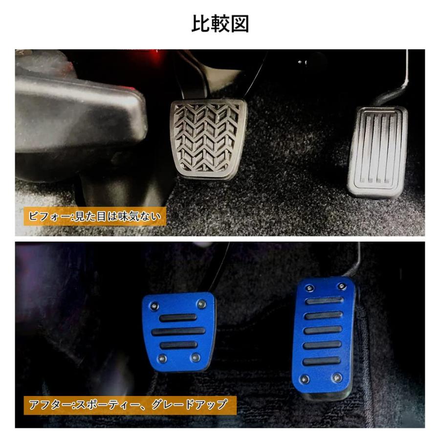 FUTWOD ハイエース 200系 アルミ ペダル ハイエース レジアスエース 200系 1型 2型 3型 4型 5型 6型 アクセサリー ペダ |  | 01
