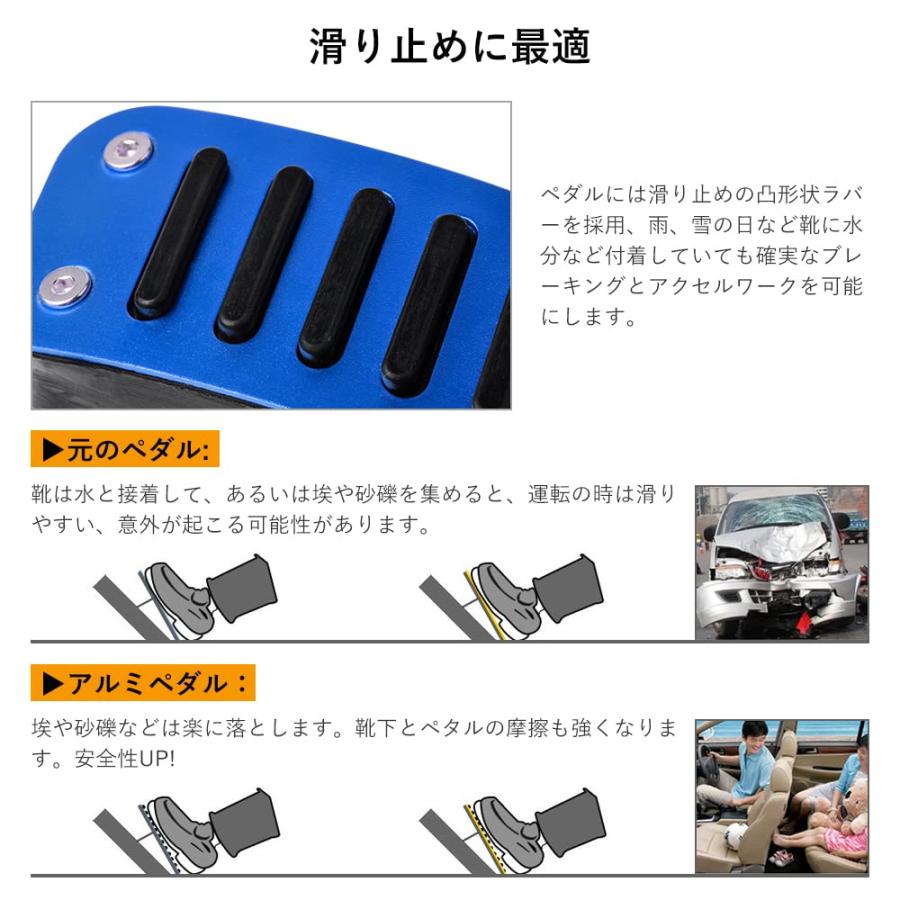 FUTWOD ハイエース 200系 アルミ ペダル ハイエース レジアスエース 200系 1型 2型 3型 4型 5型 6型 アクセサリー ペダ |  | 03