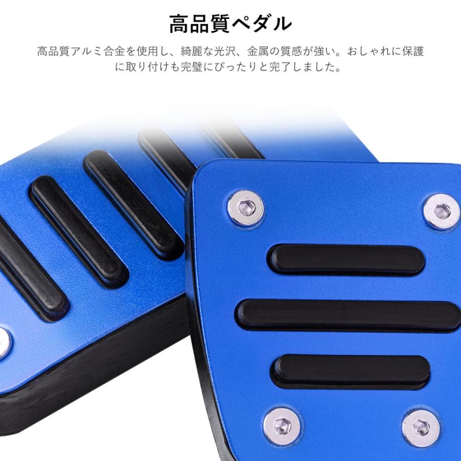 FUTWOD ハイエース 200系 アルミ ペダル ハイエース レジアスエース 200系 1型 2型 3型 4型 5型 6型 アクセサリー ペダ |  | 04