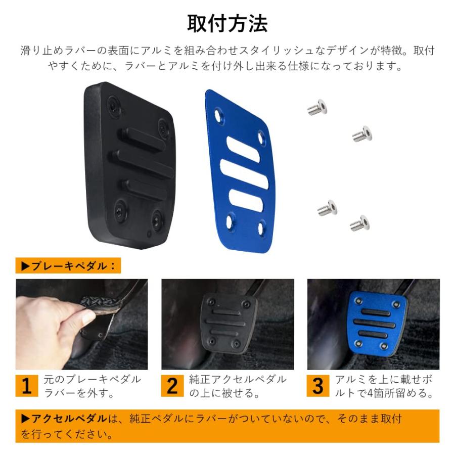 FUTWOD ハイエース 200系 アルミ ペダル ハイエース レジアスエース 200系 1型 2型 3型 4型 5型 6型 アクセサリー ペダ |  | 06