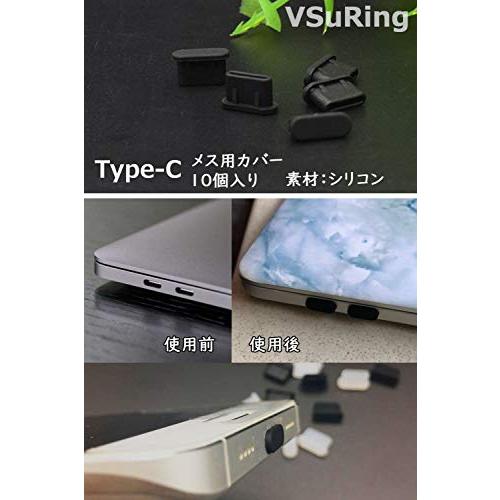 VSuRing USB3.1 Type-C コネクタカバー キャップ シリコン製 メス用 10個 オス用 5個 防塵 ケーブル先端用キャップ 端 |  | 01