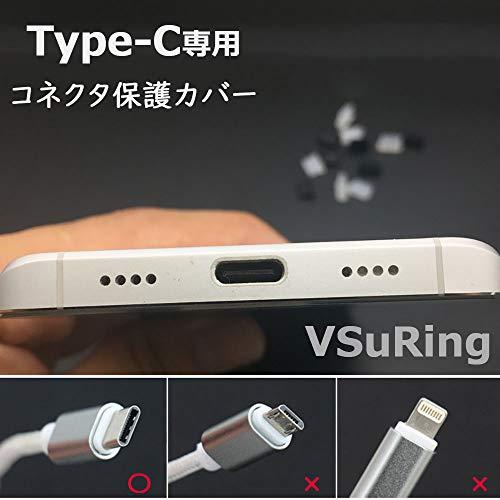 VSuRing USB3.1 Type-C コネクタカバー キャップ シリコン製 メス用 10個 オス用 5個 防塵 ケーブル先端用キャップ 端 |  | 05
