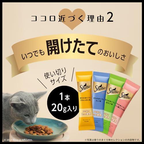 シーバ デュオ 成猫用 贅沢シーフード味セレクション 200g20g×10袋×4箱 ドライフード おやつ カリカリ 総合栄養食 キャットフード |  | 03