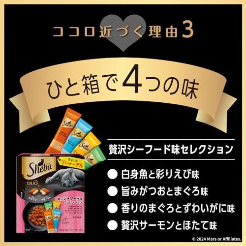 シーバ デュオ 成猫用 贅沢シーフード味セレクション 200g20g×10袋×4箱 ドライフード おやつ カリカリ 総合栄養食 キャットフード |  | 04