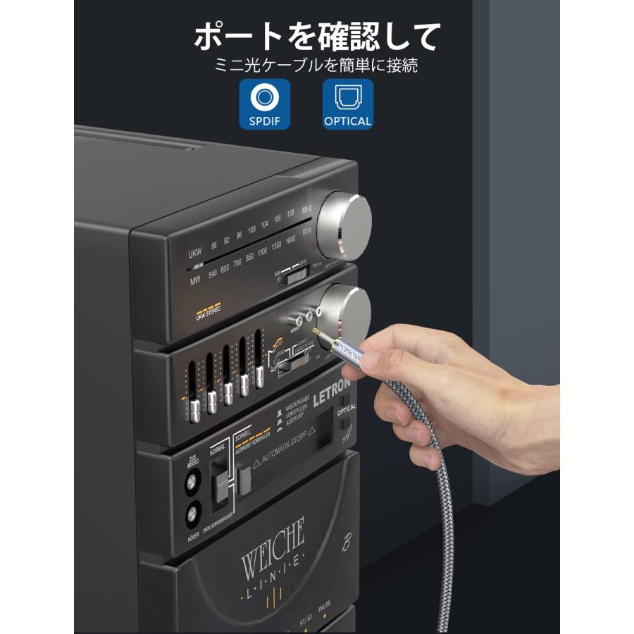 SOUNDFAM Mini 光デジタルケーブル TOSLINK-ミニTOSLINKケーブル ナイロン編組 光角型-3.5mm光丸型 オーディオケ |  | 05