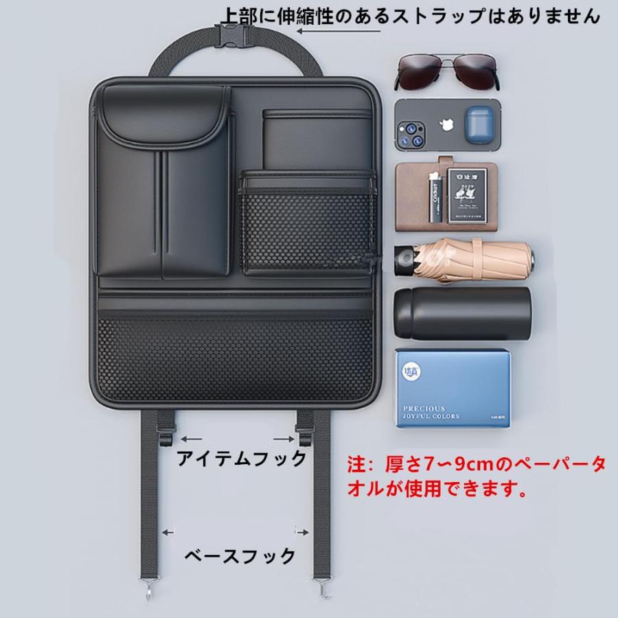 TATACLEA 車用 収納ポケットシートバックポケット車 収納 後部座席 カーシートバック車吊り下げバッグ 後部座席用収納袋 車用 収納袋 多 |  | 03