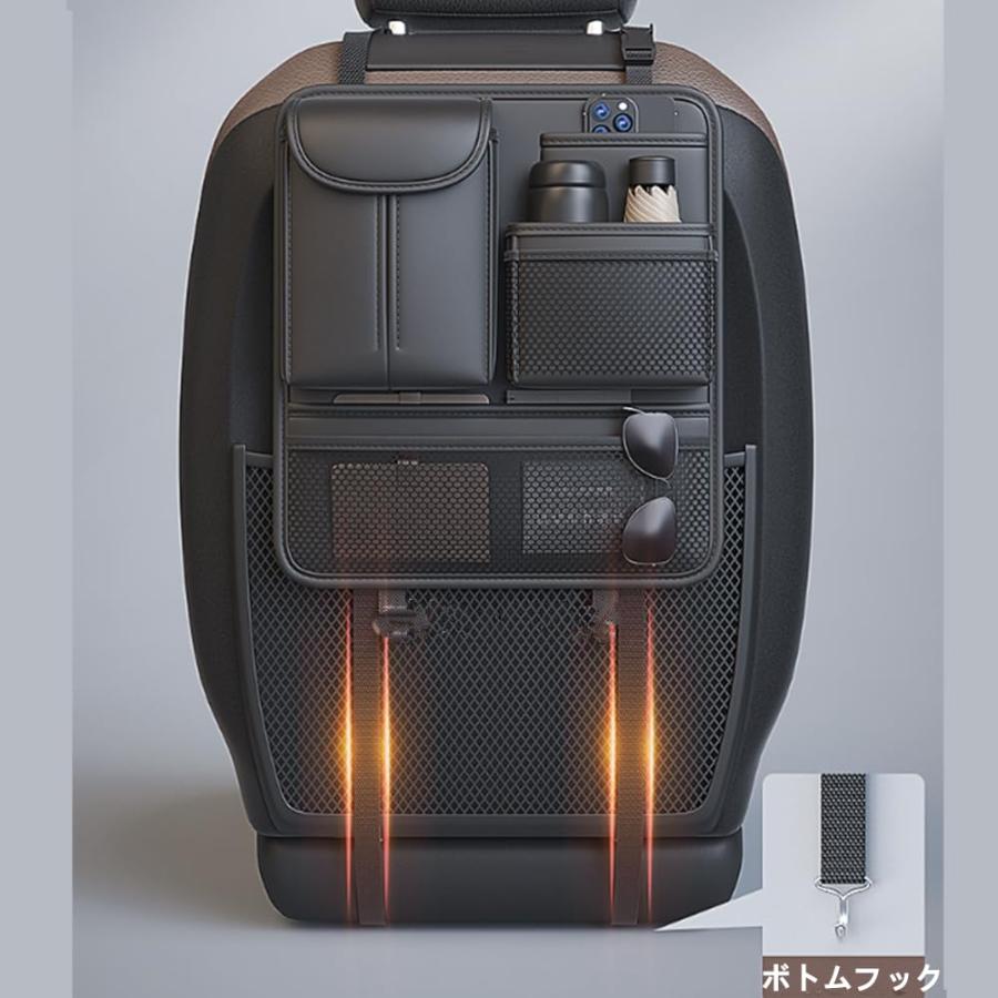 TATACLEA 車用 収納ポケットシートバックポケット車 収納 後部座席 カーシートバック車吊り下げバッグ 後部座席用収納袋 車用 収納袋 多 |  | 05