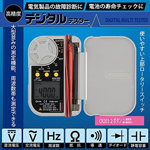 OHMオーム電機 デジタルマルチテスター TDB-401 04-1891 |  | 02