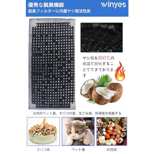 【互換品】 WINYES F-ZXCP50 集じんフィルター と F-ZXGD50 脱臭フィルター F-PXE50 F-PXD50 F-PXG50 F |  | 02