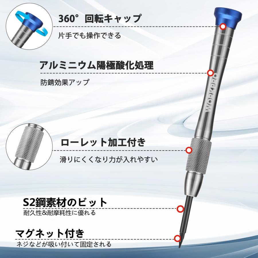 WORKPRO 精密ドライバーセット 6本組 特殊ドライバー 時計用ドライバー 磁気ドライバー プラス マイナス ベルト 時計 メガネ スマホ |  | 01