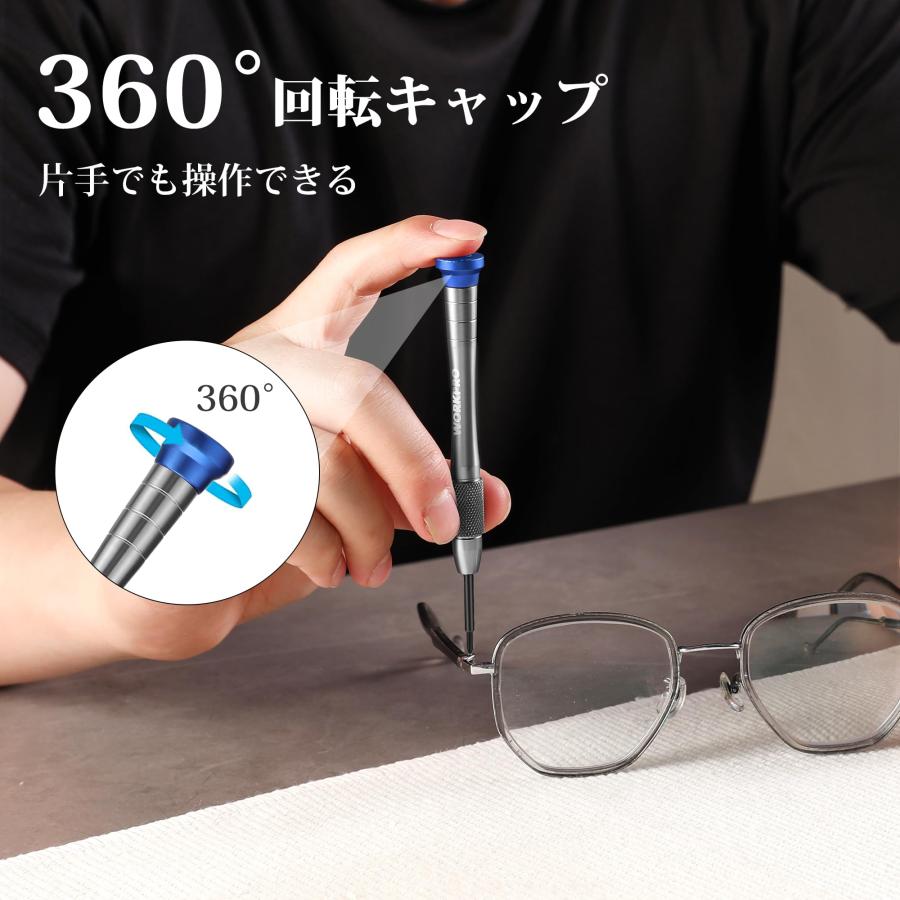 WORKPRO 精密ドライバーセット 6本組 特殊ドライバー 時計用ドライバー 磁気ドライバー プラス マイナス ベルト 時計 メガネ スマホ |  | 03