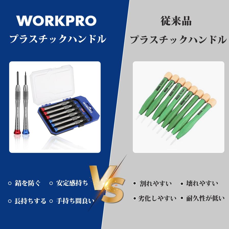 WORKPRO 精密ドライバーセット 6本組 特殊ドライバー 時計用ドライバー 磁気ドライバー プラス マイナス ベルト 時計 メガネ スマホ |  | 05