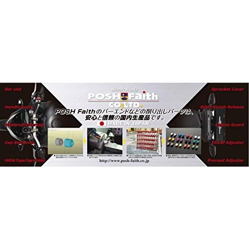 ポッシュPOSH バイク用品 ハンドルバーエンド グリップエンドキャップ外径35.5mm ハンドル内径14-19mm対応 メッキ 031077- |  | 05