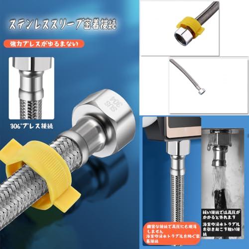 MircTuDou 水道 フレキパイプ 304 ステンレス鋼金属編組ホース 水道 接続用 蛇腹 水道管 延長 配管用 延長 取り付け ステンレス |  | 01