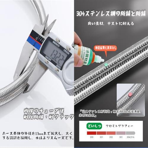 MircTuDou 水道 フレキパイプ 304 ステンレス鋼金属編組ホース 水道 接続用 蛇腹 水道管 延長 配管用 延長 取り付け ステンレス |  | 02