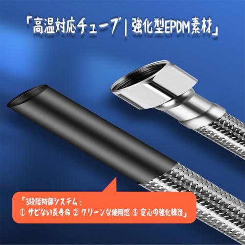 MircTuDou 水道 フレキパイプ 304 ステンレス鋼金属編組ホース 水道 接続用 蛇腹 水道管 延長 配管用 延長 取り付け ステンレス |  | 03