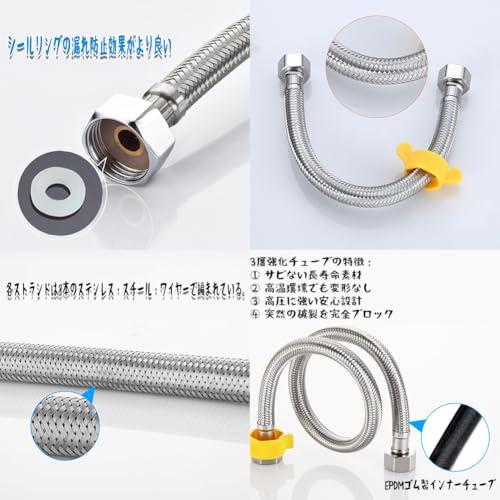 MircTuDou 水道 フレキパイプ 304 ステンレス鋼金属編組ホース 水道 接続用 蛇腹 水道管 延長 配管用 延長 取り付け ステンレス |  | 06