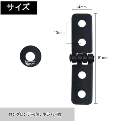 蝶番 丁番 ロングヒンジ 丁番金具 ドア 4穴 アンティークブロンズの蝶番 6個入り 折りたたみヒンジ ネジ26本付き 61*14mm 家具 窓 |  | 01