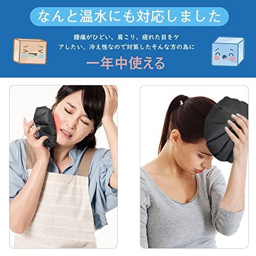 アイスバッグアイスバック 氷のう 大口径 2個セット 冷温両用 氷嚢 アイシングバッグ 冷温両用 水漏れ防止 スポーツ用 家庭常備品 アウトドア |  | 05