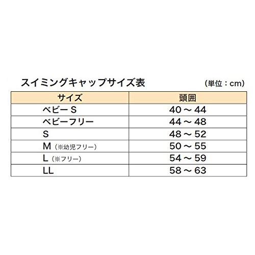 FOOTMARKフットマーク 水泳帽 スイミングキャップ ダッシュ 101121 イエロー02 L |  | 02