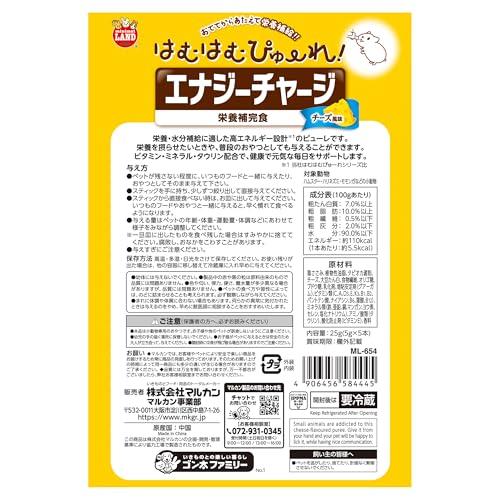 ミニマルランド はむはむぴゅーれ エナジーチャージ 栄養補完食 チーズ風味 5g×5本入 3個セット |  | 02