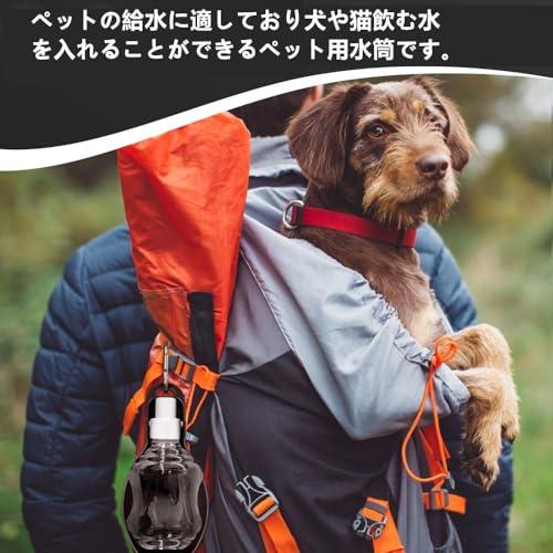 サムコス ペットウォーターボトル 犬 みずのみ器 ポータブル 250ml ペットウォーターボトル 給水器 お散歩用水筒 犬 水入れ 水漏れ防止 |  | 06