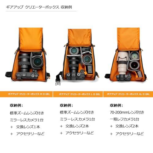 ロープロLowepro インナーカメラバッグ ギアアップ クリエーターボックス L II GRL サステナブル素材 標準ズームレンズ付ミラーレス |  | 02