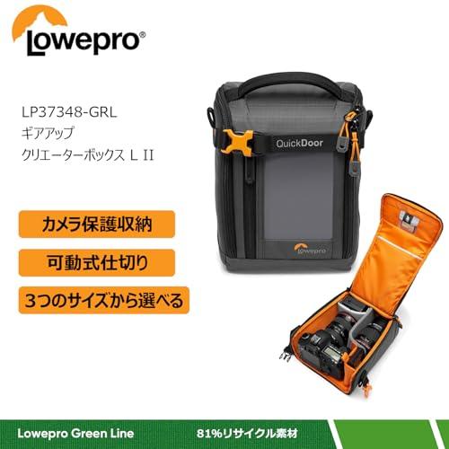 ロープロLowepro インナーカメラバッグ ギアアップ クリエーターボックス L II GRL サステナブル素材 標準ズームレンズ付ミラーレス |  | 04
