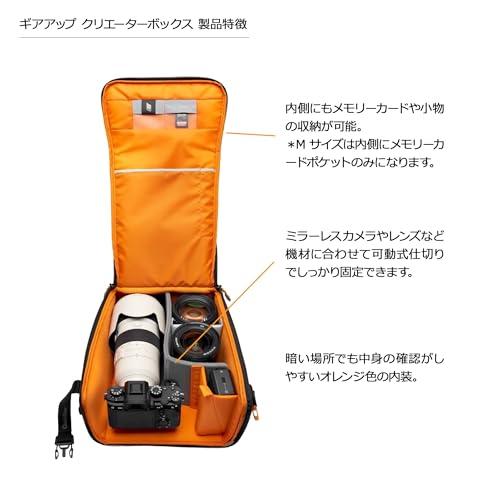 ロープロLowepro インナーカメラバッグ ギアアップ クリエーターボックス L II GRL サステナブル素材 標準ズームレンズ付ミラーレス |  | 06